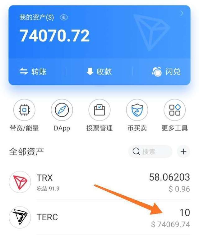 tokenpocket提交代币,tokenpocket钱包安全吗