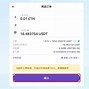 iamtokentrx转账,imtoken转账迟迟没到账