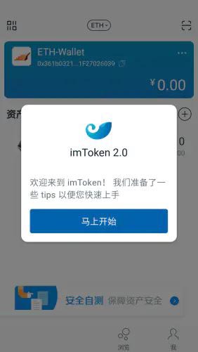 Im钱包怎么收usdt,im钱包怎么用uniswap交易所教程