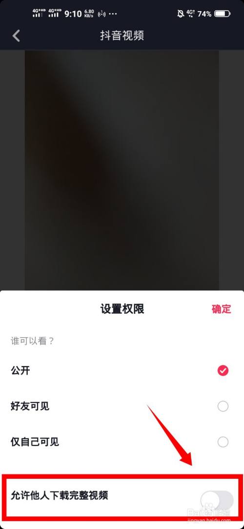 无法下载需要授权,win10无法下载需要授权