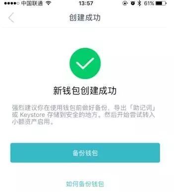 imtoken的币突然被转出,imtoken跑路或者倒闭,自己的币还能提的出吗