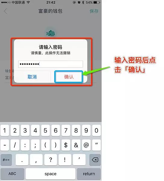 imtoken钱包里的币如何卖出,怎么把imtoken里的币变成现金