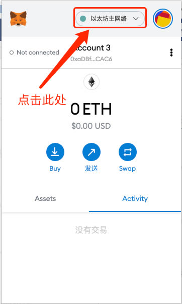 小狐狸钱包退出登陆怎么退,小狐狸钱包退出登陆怎么退出账号
