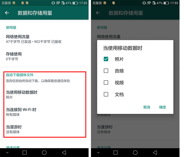 whatsapp代理地址怎么填,whatsapp registration