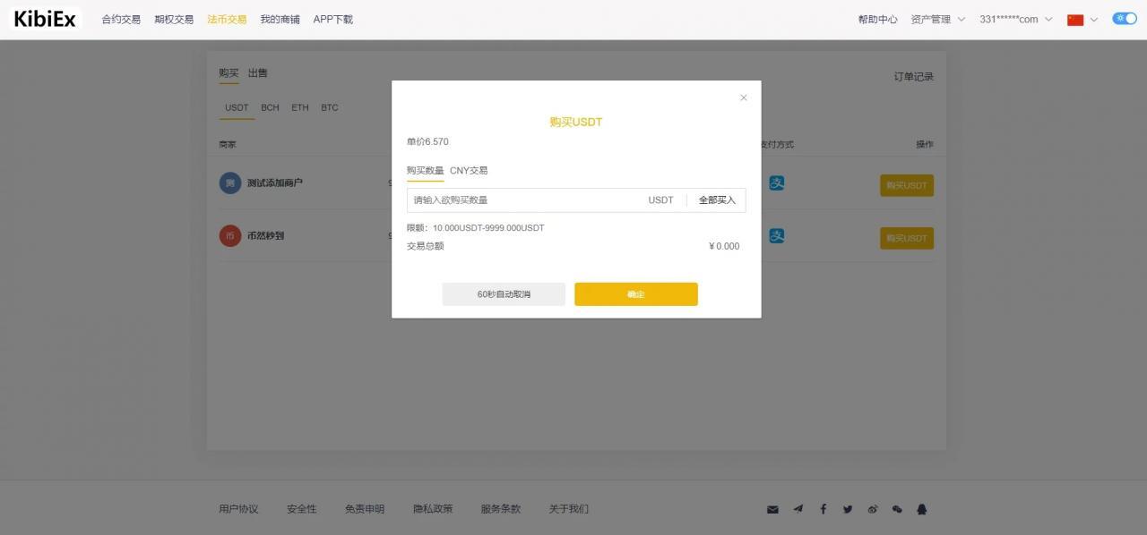 小狐狸钱包怎么取消授权合约功能,小狐狸钱包怎么取消授权合约功能呢