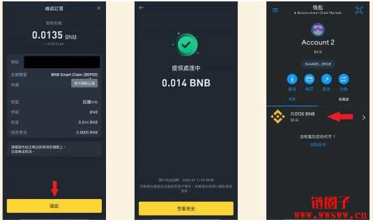 小狐狸钱包app使用方法教程图片,小狐狸钱包app使用方法教程图片大全