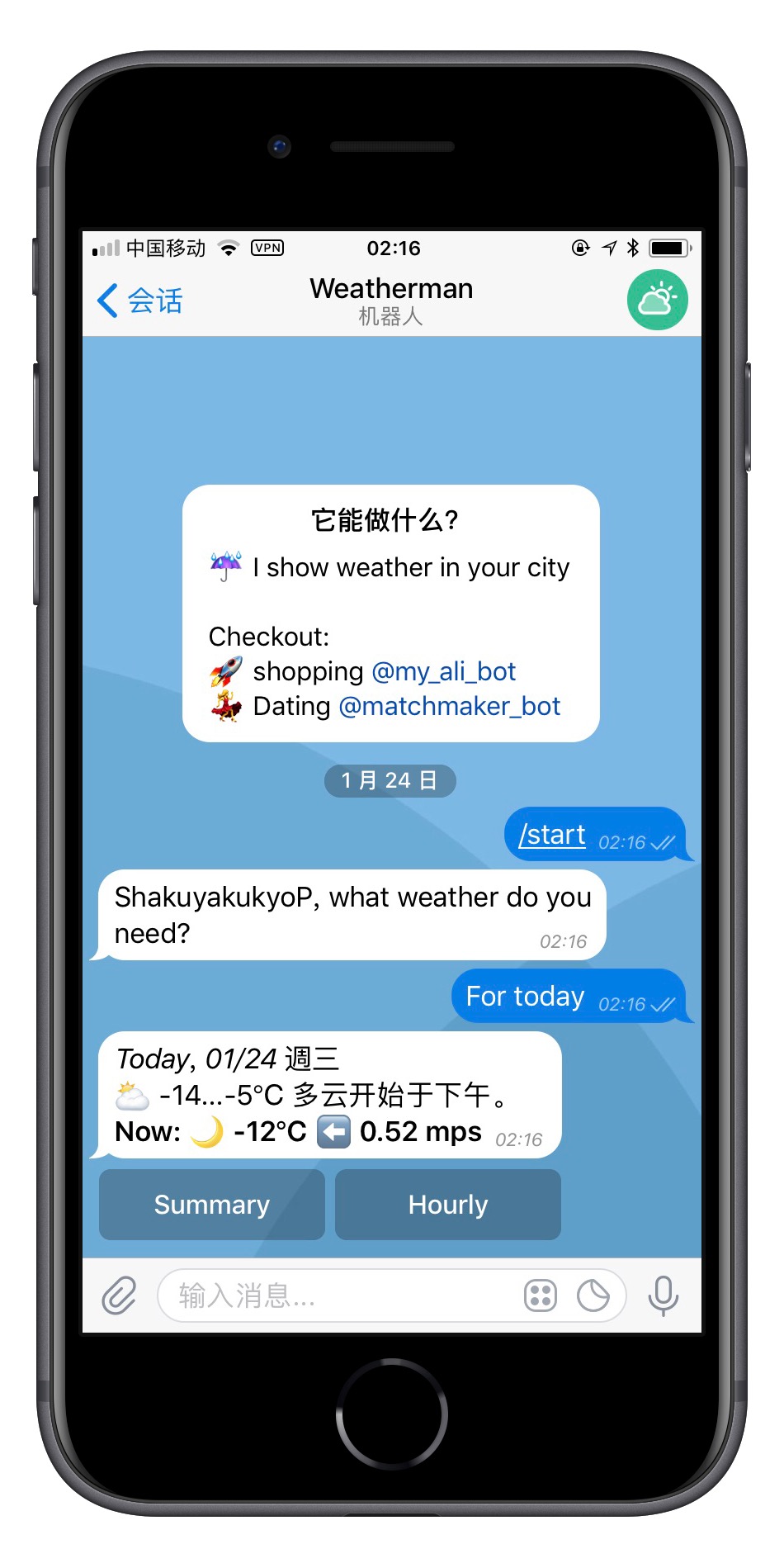 Telegrm被盗,手机版telegreat存储路径