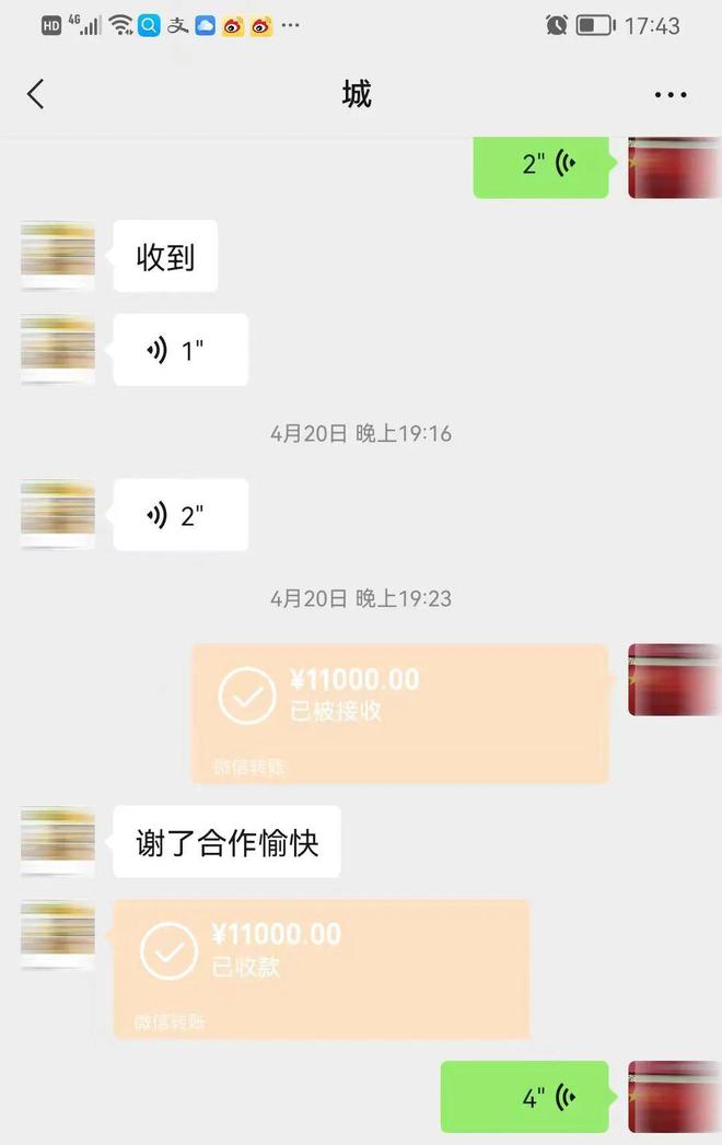 小狐狸钱包转账成功钱没收到,小狐狸钱包转账成功钱没收到怎么办