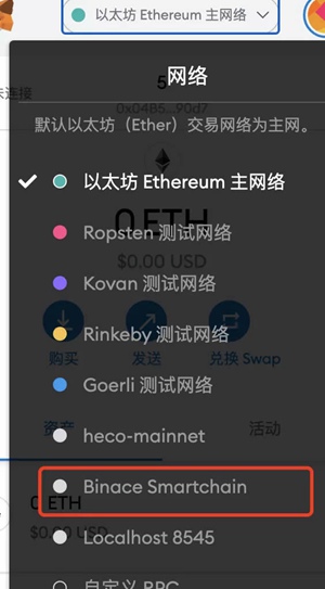小狐狸钱包支持的币种有哪些,小狐狸钱包支持的币种有哪些呢