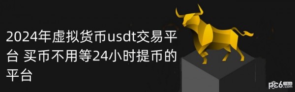 usdt交易冻结资金多久,usdt在交易所被冻结,如何解冻
