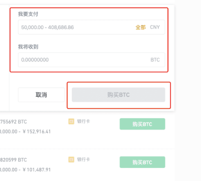 usdt怎么充币流程,usdttrc20怎么充值
