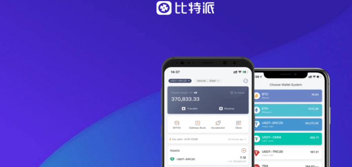 bitpie钱包下架,bitbase钱包下载