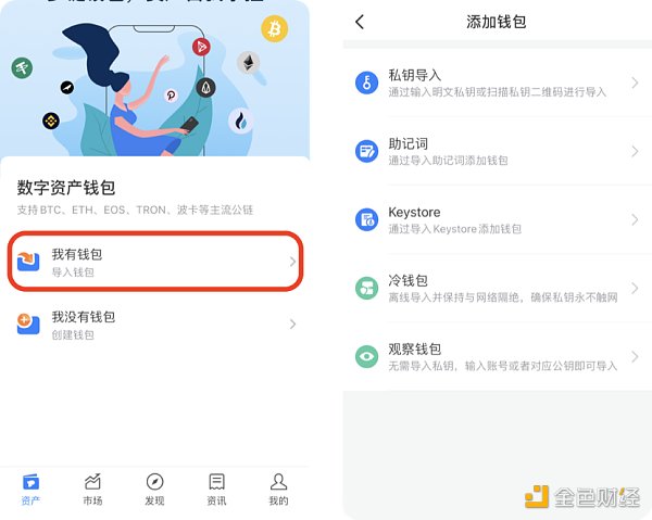 imtoken钱包app正版下载,imtoken钱包官网下载20版