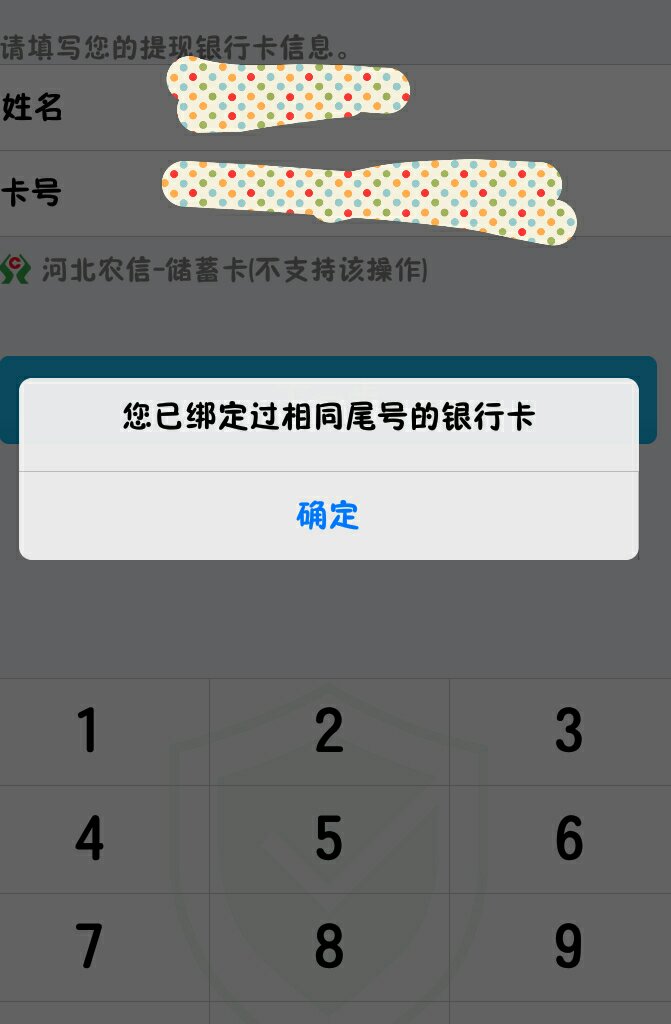 小狐狸钱包如何提现到银行卡,小狐狸钱包如何提现到银行卡里