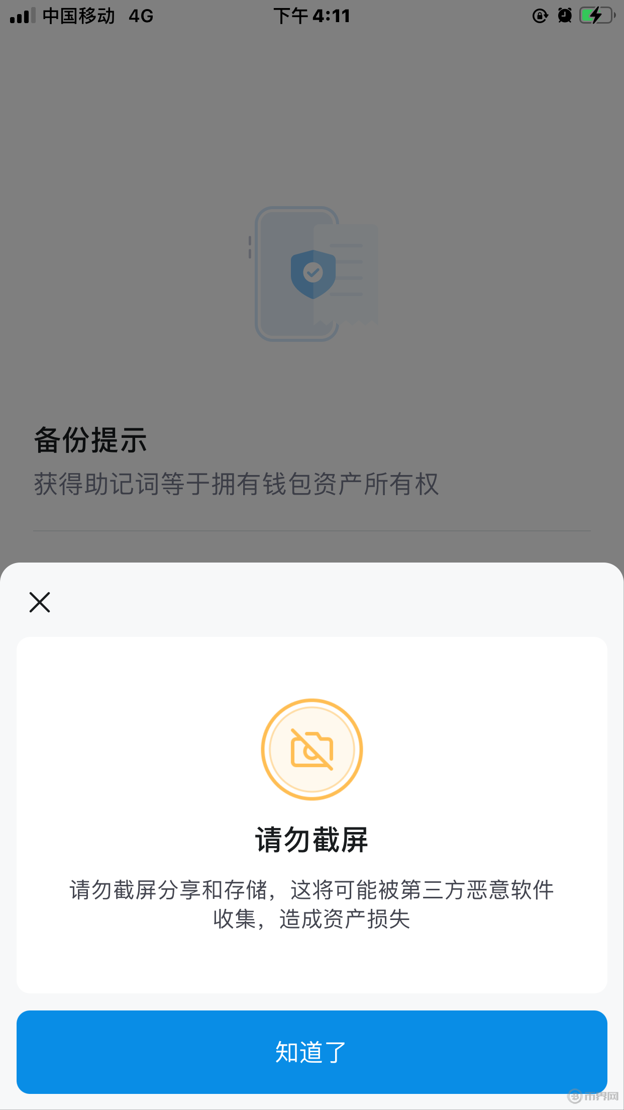 imtoken币丢了怎么找回,imtoken里的币被盗能找回吗