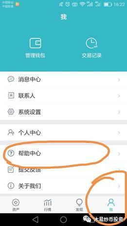 imtoken钱包app下载-i,imtoken钱包APP下载30版本