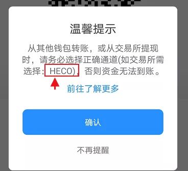 tp钱包咋买币,tp钱包买币手续费