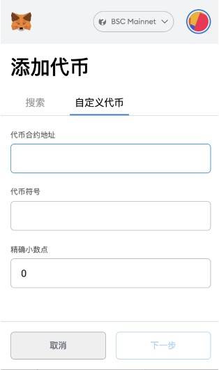 小狐狸钱包如何设置中文,小狐狸钱包设置中文在哪里