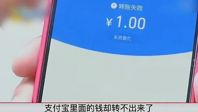 小狐狸钱包转账失败,小狐狸钱包转账失败怎么办