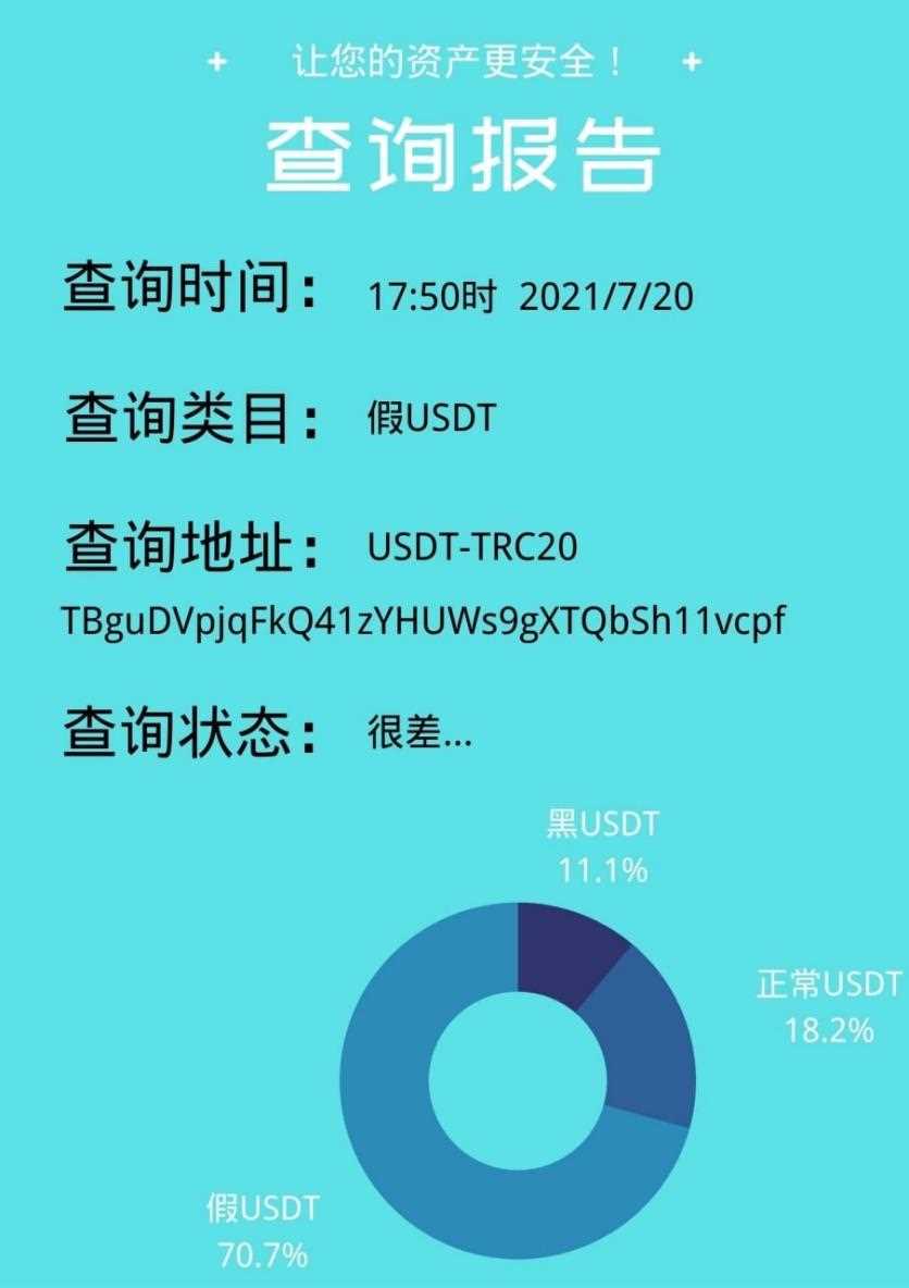 imtoken倒闭了资产怎么办,imtoken如果跑路了钱包的币还在吗