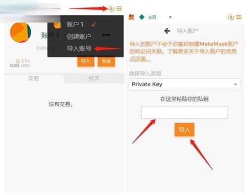 小狐狸钱包登录不了怎么办,小狐狸钱包密码忘记如何登录