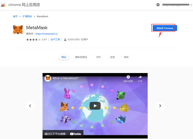 小狐狸钱包app使用方法,小狐狸钱包app使用方法教程