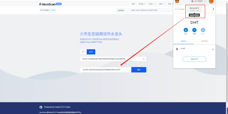 小狐狸钱包6.2.0版本链接的简单介绍
