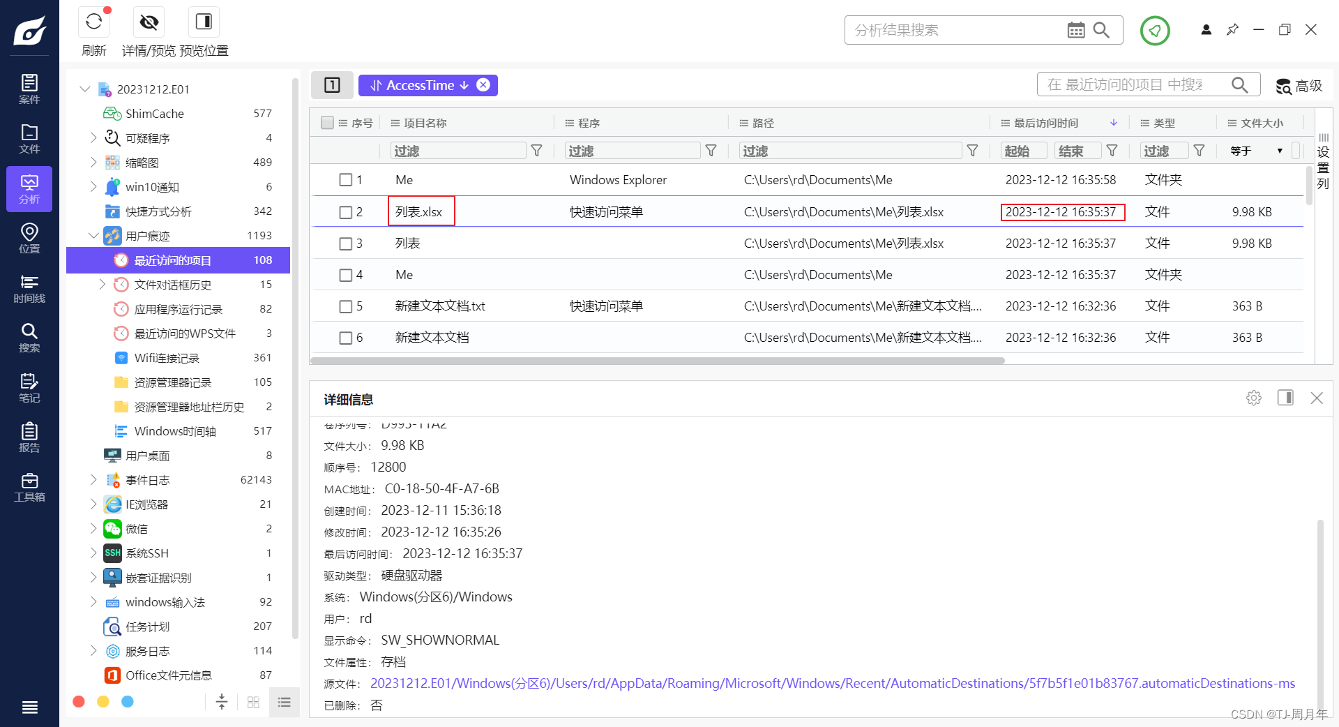 imtoken钱包浏览器环境判断的简单介绍