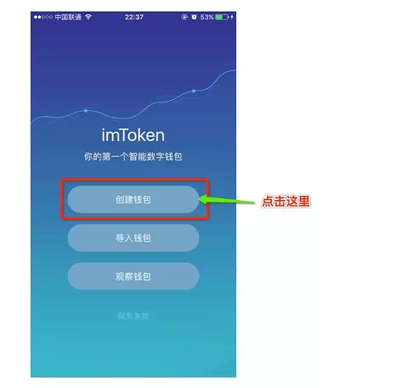 imtokenios下载,imtoken官网下载20苹果版