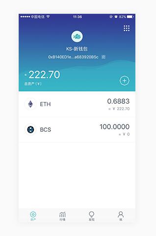 imtoken钱包app下载苹果,imtoken钱包ios版下载v135 iphone版