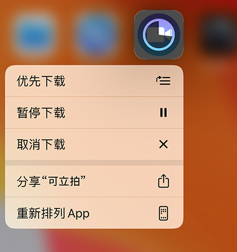 苹果下载不了软件怎么回事一直转圈,苹果手机下载不了app,一直在转圈圈怎么办