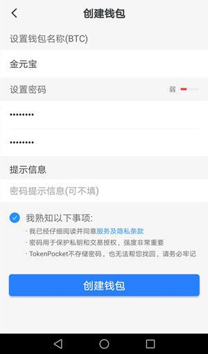 tp钱包盗取,tp钱包盗取授权