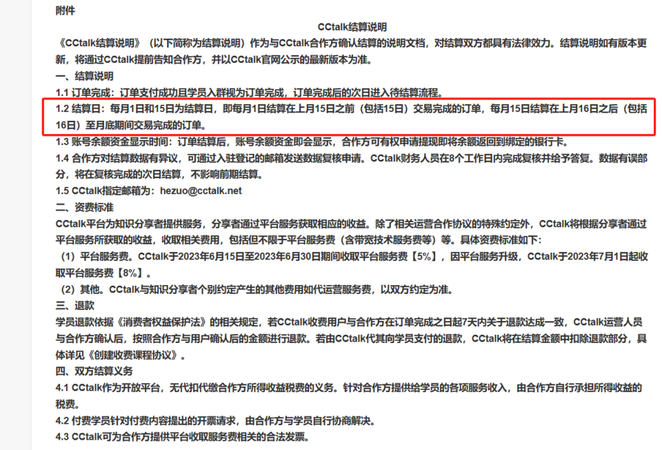 关于imtoken跑路或者倒闭,自己的币还能提的出吗的信息