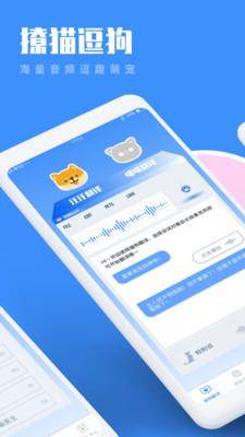 飞语app做单安全吗,飞语聊天软件是不是真的