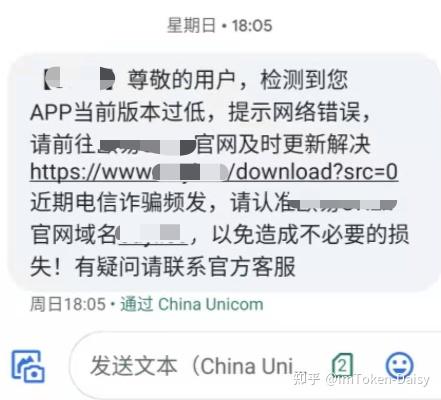 imtoken无法交易,imtoken busd