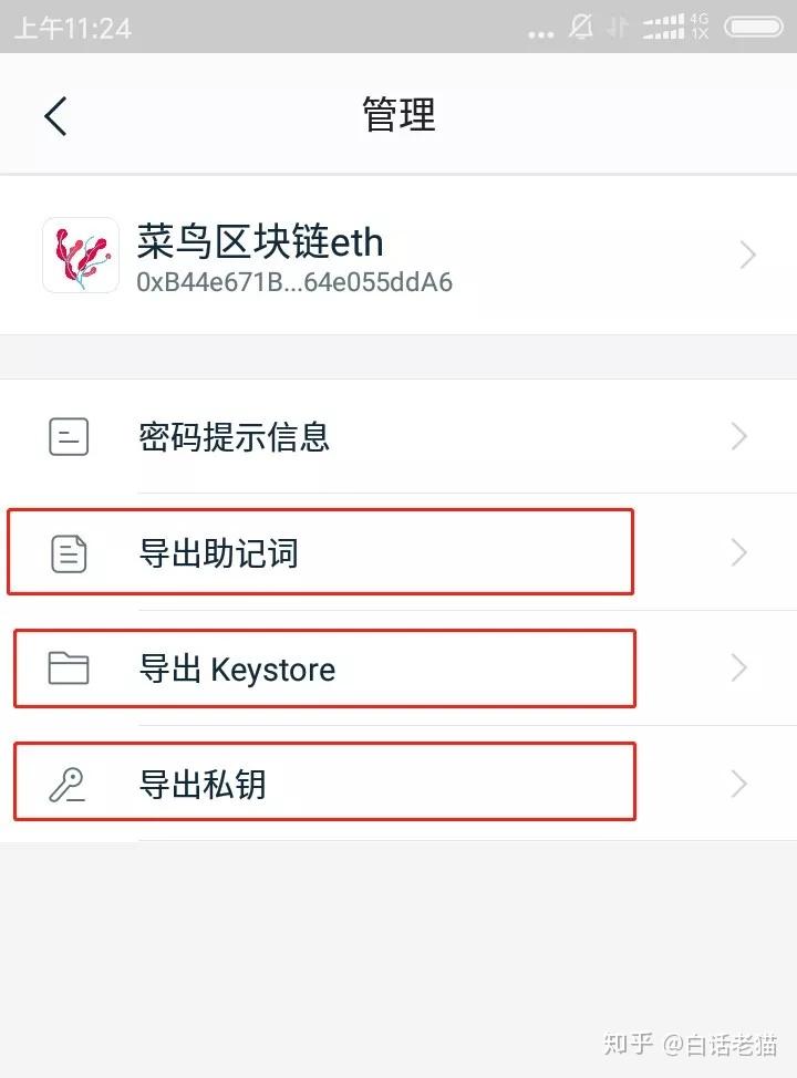 钱包的助记词忘记了怎么办,钱包的助记词忘记了怎么办呢
