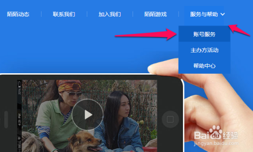 苹果手机为什么下不了陌陌,苹果手机为什么下不了陌陌软件