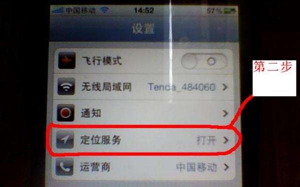 苹果手机为什么下不了陌陌,苹果手机为什么下不了陌陌软件