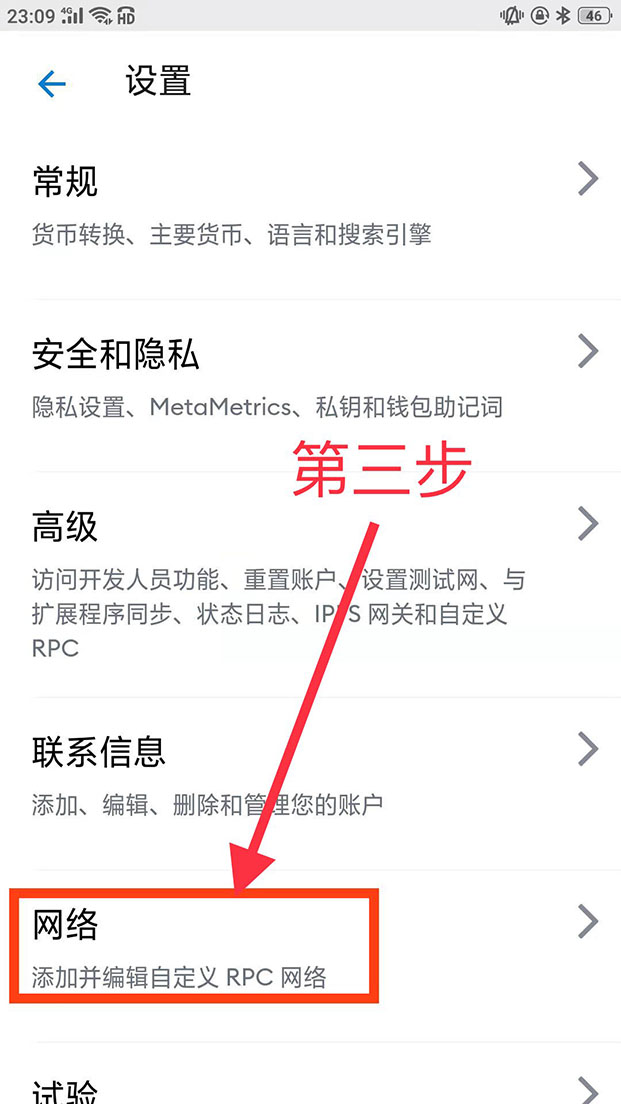 小狐狸钱包怎么取消授权绑定,小狐狸钱包怎么取消bsc授权