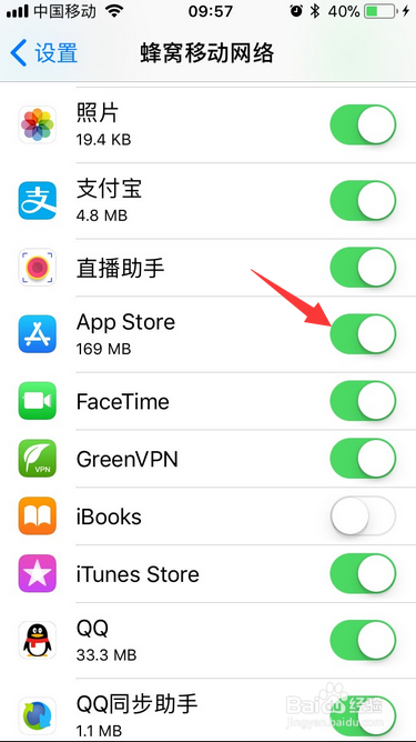 苹果手机下载不了软件是什么问题,iphone下载不了app怎么回事