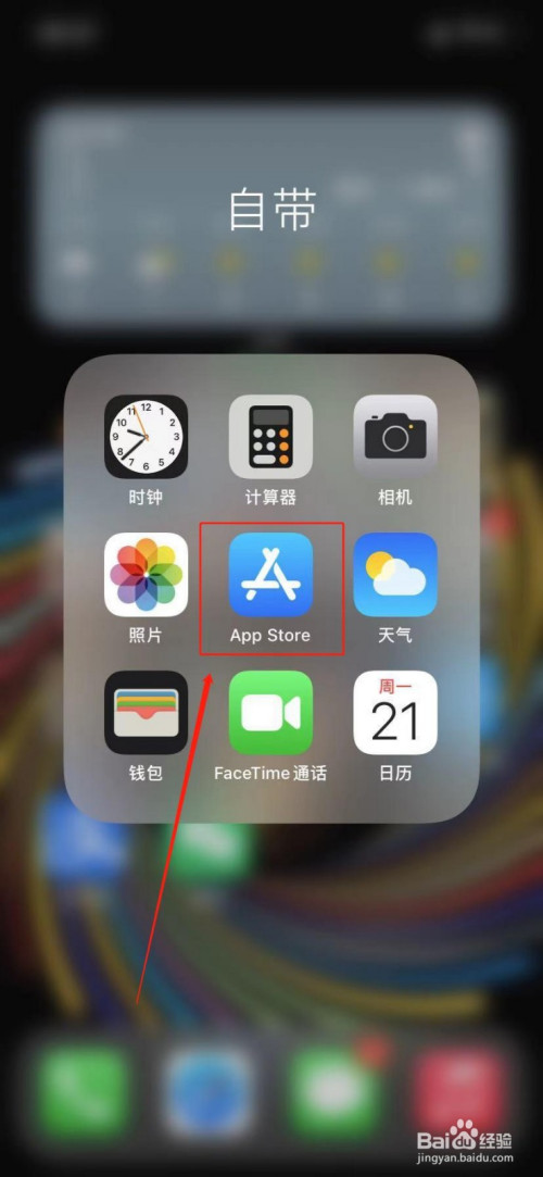 苹果手机下载不了app什么情况显示输入,苹果手机为什么无法下载app一直显示输入密码