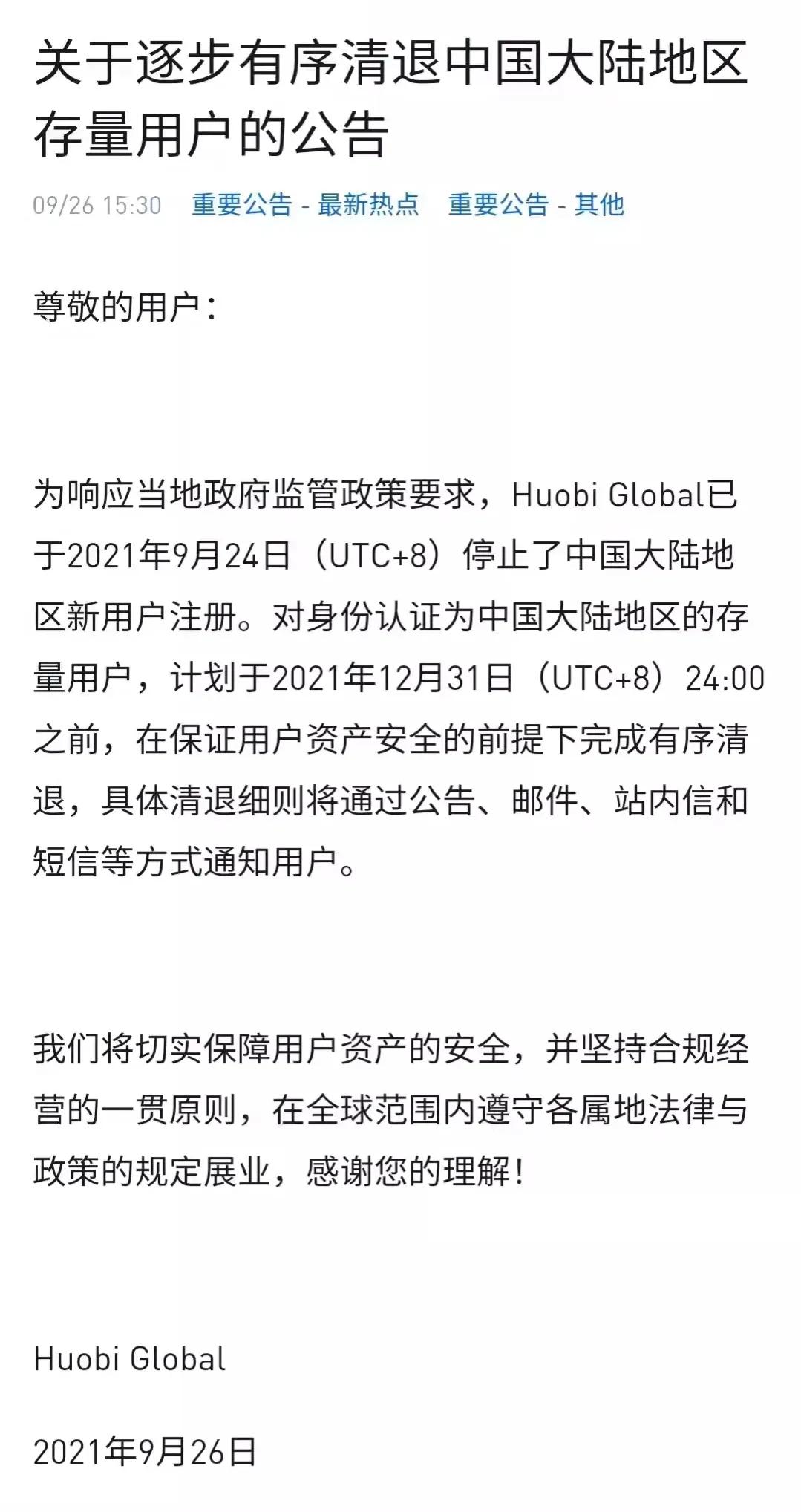 tp钱包下载官网ios,tp钱包下载官网app最新版本