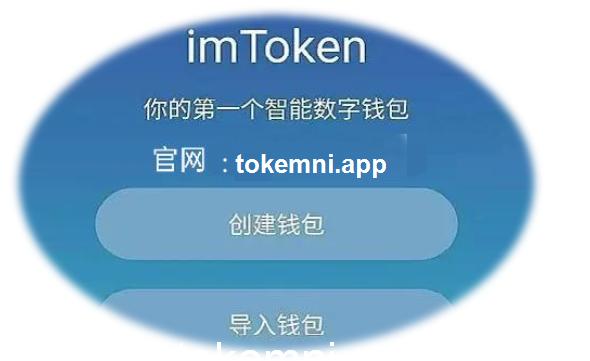 im钱包测试版,im钱包安全吗?