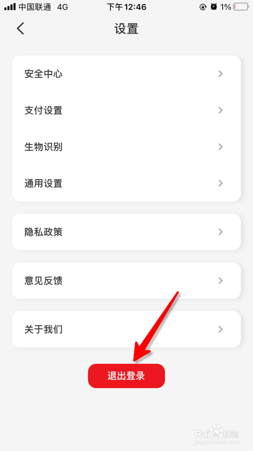 小狐狸钱包怎么退出登录,小狐狸钱包退出登录还能用吗