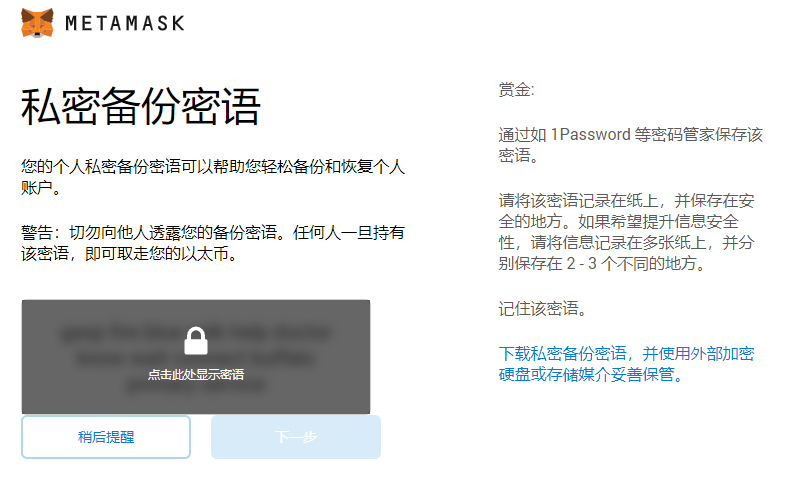 小狐狸钱包中文版官网网址,小狐狸钱包中文版官网网址是多少