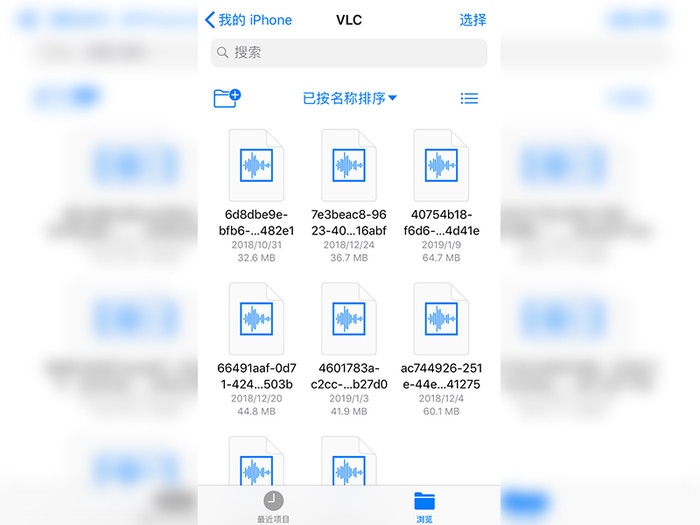 ios上下载的文件在哪,iphone下载的文件在哪个文件夹