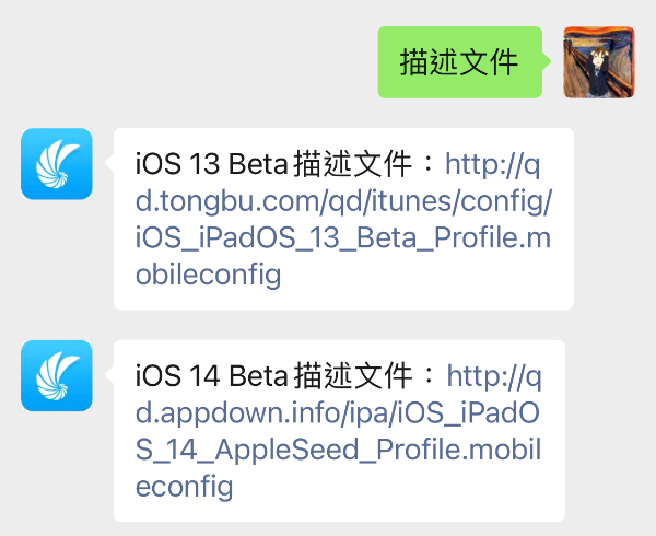 ios上下载的文件在哪,iphone下载的文件在哪个文件夹