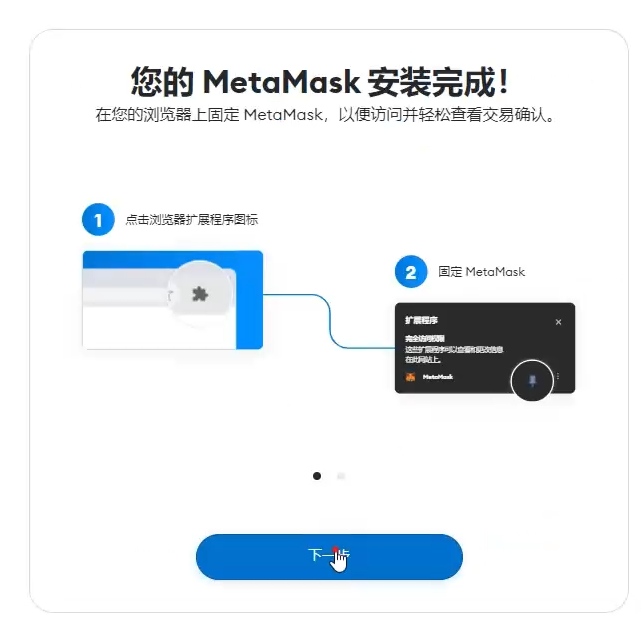 小狐狸钱包充值,小狐狸钱包充值eth用什么网络