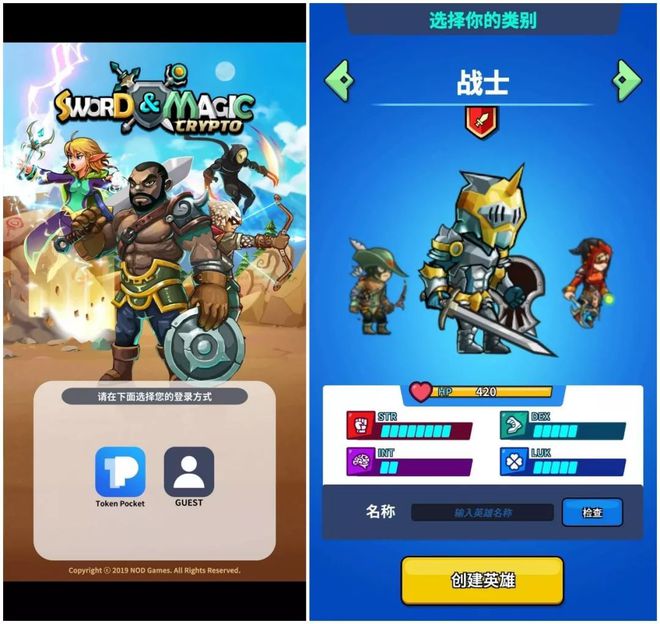 tokenPocket钱包,tokenpocket钱包下载ios