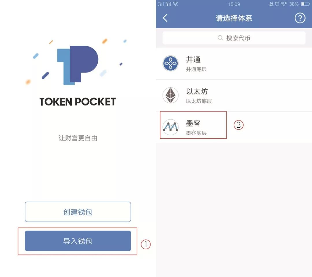 包含tokenpocket钱包官网怎么开不开了的词条